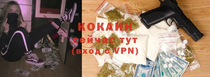 Cocaine Эквадор  Михайловск 