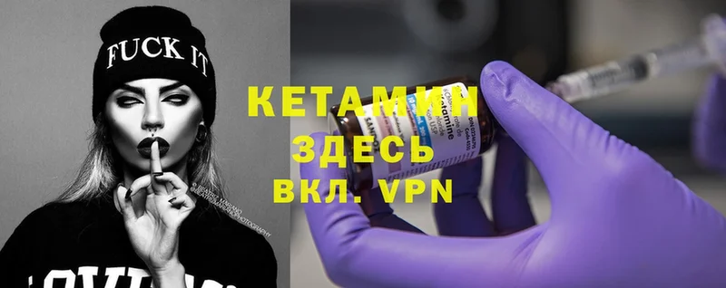 мега ONION  Михайловск  Кетамин ketamine  даркнет сайт 